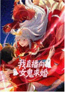 动画电影《纸上银河》封面，2026年上映